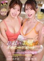KAVR-403 JAV Movie