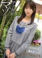 KAVR-426 JAV Movie