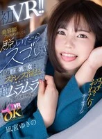 KAVR-438 JAV Movie