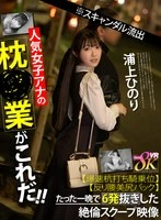 KAVR-442 JAV Movie