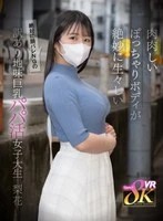 KAVR-443 JAV Movie