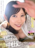 KAVR-447 JAV Movie