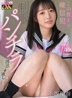 KAVR-463 JAV Movie
