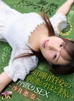 KAVR-469 JAV Movie