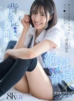 KAVR-471 JAV Movie
