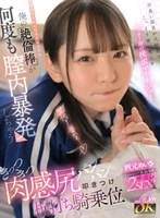 KAVR-487 JAV Movie