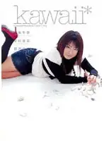 KAWD-022 JAV Movie