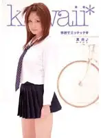 KAWD-060 JAV Movie