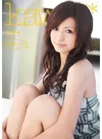 KAWD-106 JAV Movie
