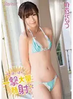 KAWD-504 JAV Movie