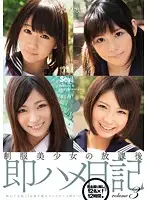 KAWD-507 - Diary of My After School Quickie With Beautiful Y********l in Uniform 3