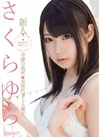 KAWD-509 JAV Movie