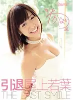 KAWD-542 JAV Movie