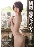 KAWD-550 JAV Movie