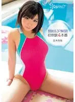 KAWD-587 - First Cum Face & Threesome! 4 First Experience Fucks Anri Namiki