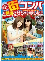KAWD-594 JAV Movie