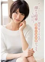 KAWD-700 JAV Movie