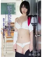 KAWD-701 JAV Movie