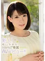 KAWD-705 JAV Movie