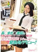 KAWD-720 JAV Movie