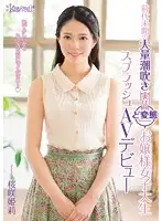 KAWD-751 JAV Movie