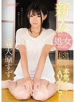 KAWD-771 JAV Movie