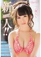 KAWD-792 JAV Movie
