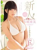 KAWD-794 JAV Movie