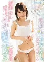 KAWD-810 JAV Movie