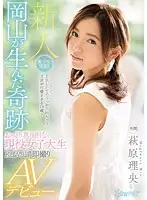 KAWD-832 JAV Movie