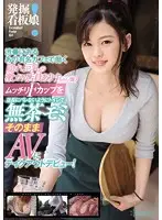 KAWD-837 JAV Movie