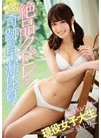 KAWD-851 JAV Movie