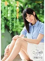 KAWD-852 JAV Movie