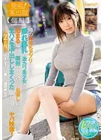 KAWD-876 - A Fantastic Discovery! A Runaway Daughter [A Personal Video Session] We Discovered This Secretly Big Tits Cute Beautiful Girl Through This Divine Ap Sae-chan (Not Her Real Name) She Was Looking For A Place To Stay, So When We Got Some Creampie Raw Footage Sex In Return, We Filmed It All Without Permission And We Got Some Serious Shit! The 2nd Cumming