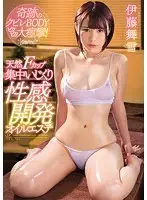 KAWD-898 JAV Movie