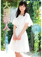 KAWD-930 JAV Movie