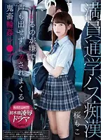 KAWD-931 JAV Movie