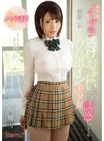 KAWD-933 JAV Movie