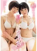 KAWD-952 JAV Movie
