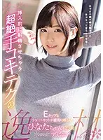 KAWD-959 JAV Movie