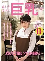 KAWD-989 JAV Movie