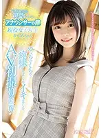 KAWD-995 JAV Movie