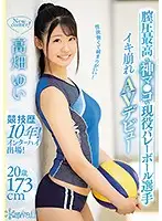 KAWD-999 JAV Movie