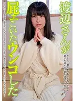 KBMS-079 JAV Movie