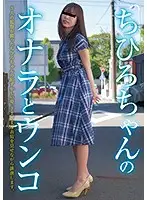 KBMS-107 JAV Movie
