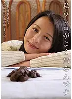 KBMS-109 JAV Movie