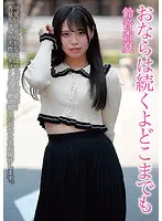 KBMS-132 JAV Movie