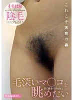 KBMS-198 JAV Movie