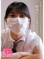 KBMS-202 JAV Movie