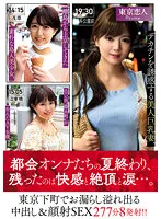 KBTK-001 JAV Movie